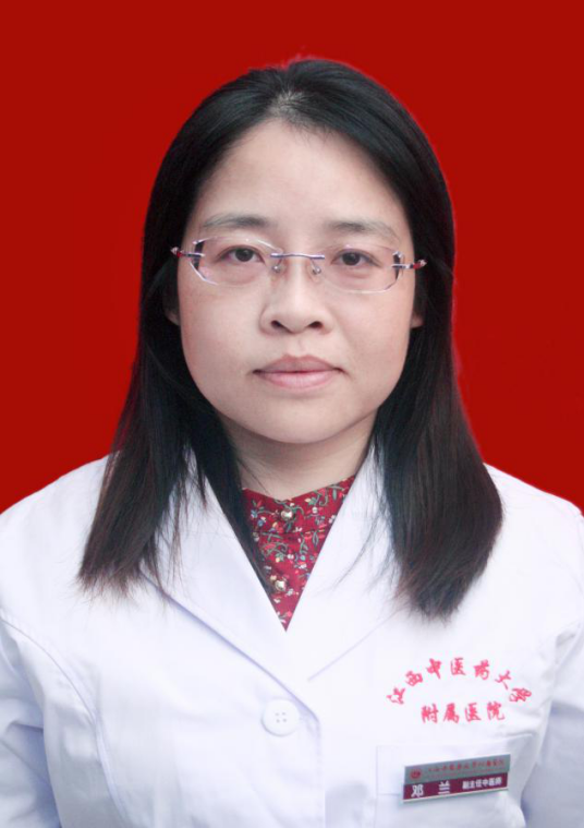 邓兰（江西中医药大学附属医院副主任中医师）