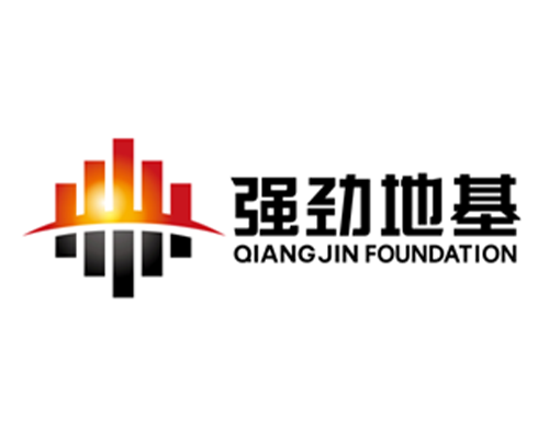 上海强劲地基工程股份有限公司
