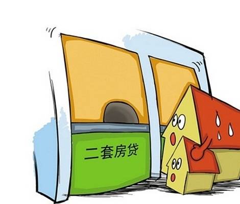 二套房贷利率