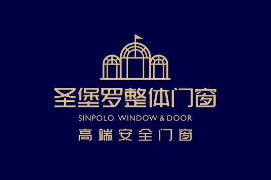圣堡罗（门窗品牌）