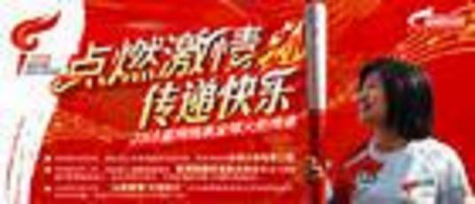 网视营销