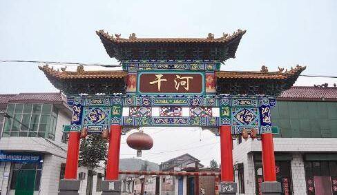 干河村（山西省洪洞县堤村乡下辖村）