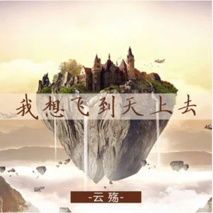 你结婚了新郎不是我