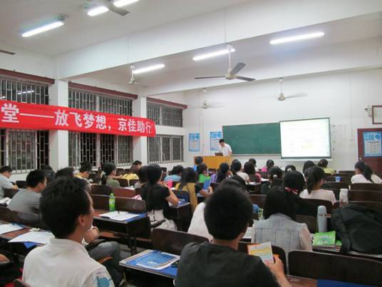 华中师范大学考试研究院