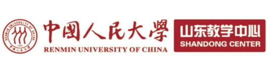 中国人民大学在职研究生青岛教学中心