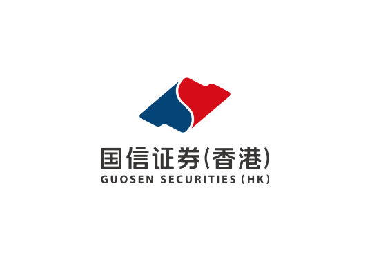 国信证券（香港）金融控股有限公司