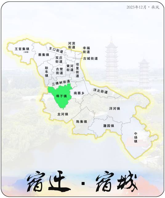 埠子镇