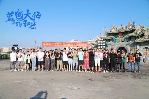 蓝色大海的秘密