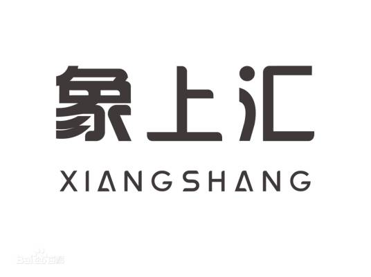 北京象上汇酒店管理有限公司
