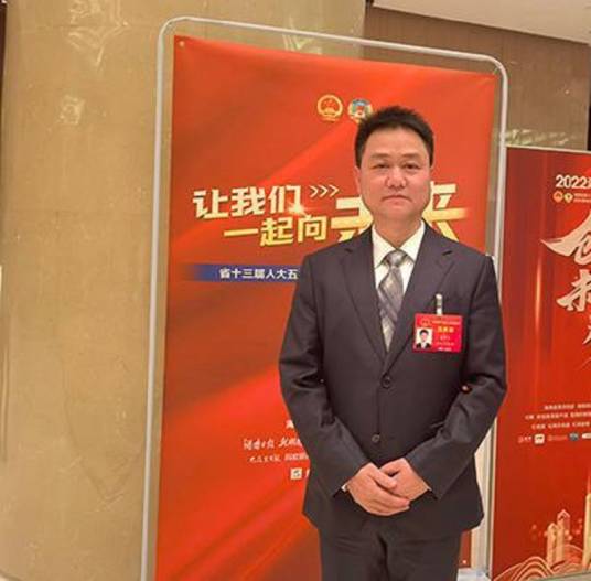 李中平（湖南辰州矿业有限责任公司党委书记、董事长）