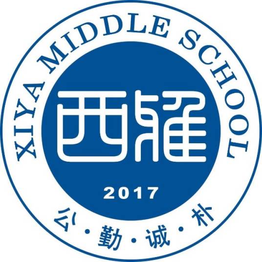 雅礼梅溪湖中学