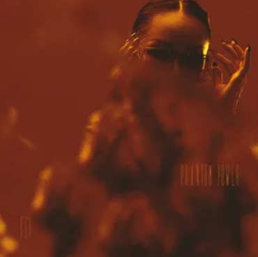 幻象供电（歌曲）