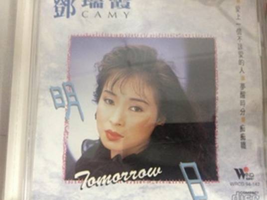 是不是这样的夜晚你才会这样想起我