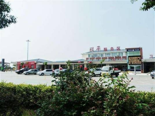镇平服务区