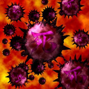 病毒（《游戏王》中的卡牌系列）