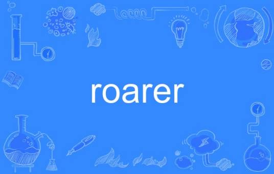 roarer