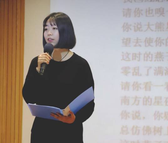 张佳羽（中国作家协会会员，90后代表作家）