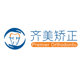 上海齐美口腔门诊部有限公司