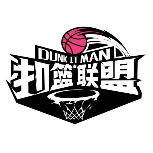 扣篮联盟