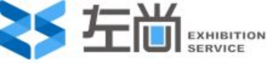 左尚展示（北京）有限责任公司