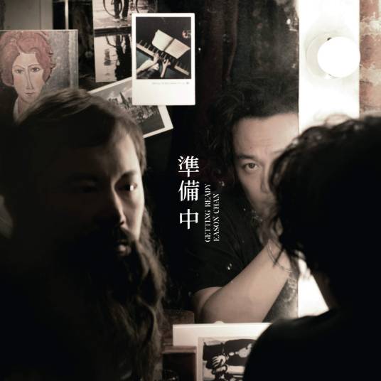 黑洞（2015年陈奕迅演唱歌曲）