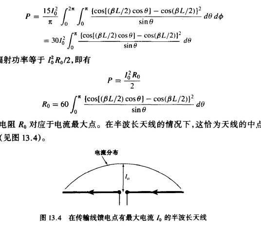 半波长