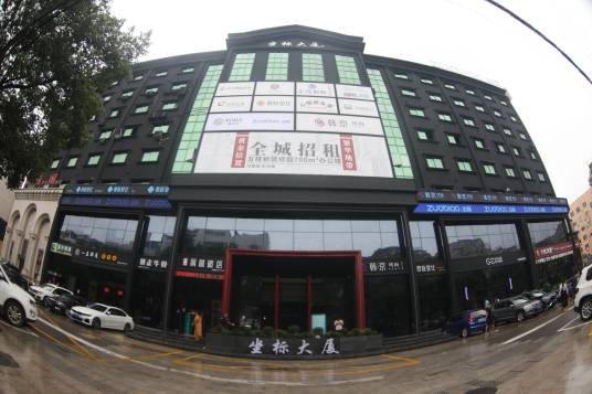 浙江坐标房地产营销策划有限公司