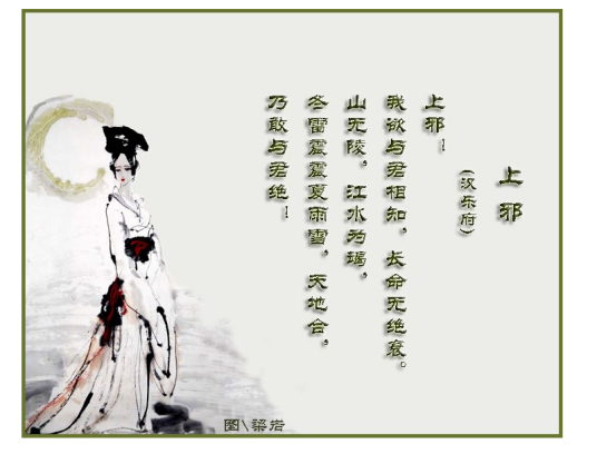 乐府(汉武帝设立的音乐机关)