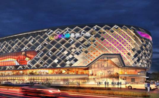 吾悦广场（苏州市高铁新城吾悦广场）