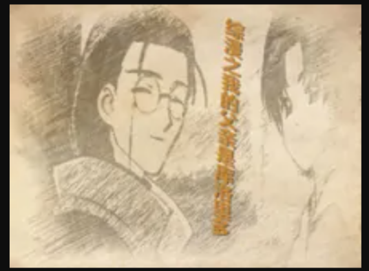 【综】我的父亲是库洛里多