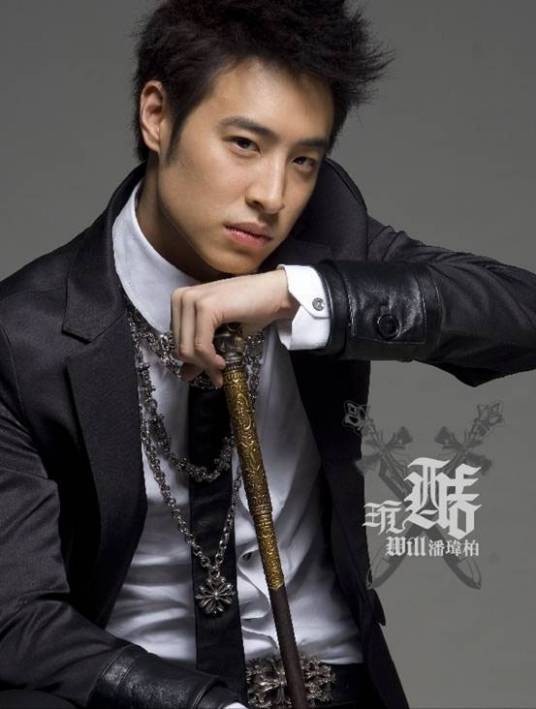 光荣（潘玮柏演唱歌曲）