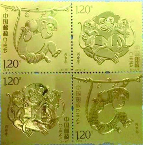 邮票金