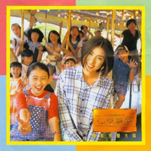 是不是你是不是你