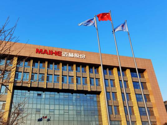 迈赫机器人自动化股份有限公司