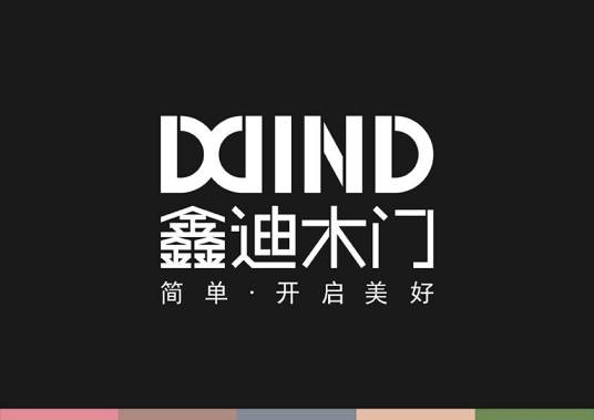 山东鑫迪家居装饰有限公司