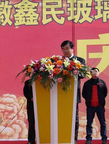 安徽鑫民玻璃制品有限公司