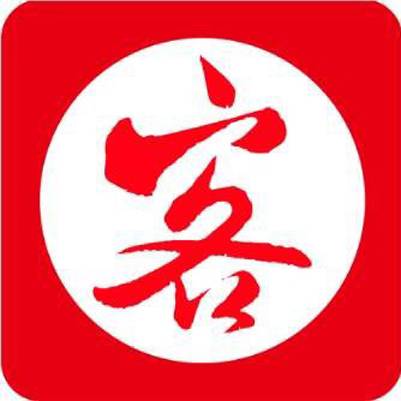 客带客