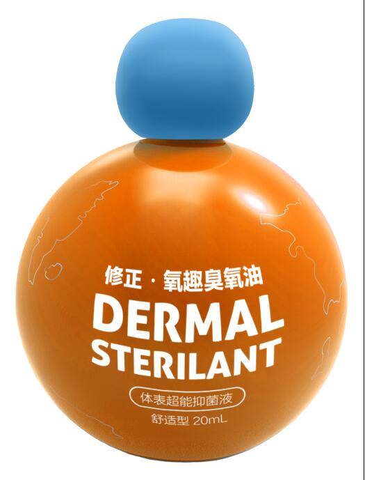 臭氧化油