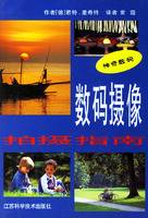 数码摄像拍摄指南