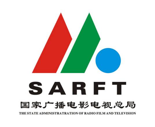 国家广播电影电视总局