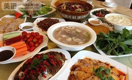 菜根潭休闲山庄