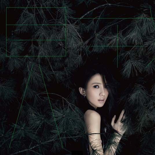 带走我（戴佩妮演唱歌曲）