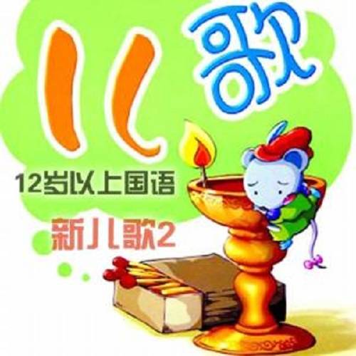 阳光少年（肖建行演唱歌曲）