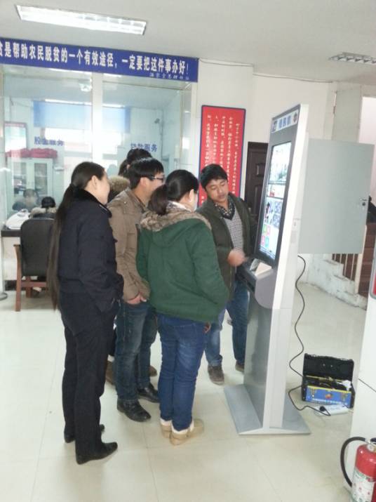 濮阳市农村贷款互助合作社