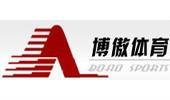 保定市博傲体育设施有限公司