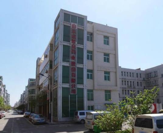 山东欣希安药业股份有限公司