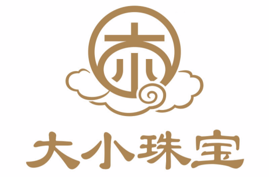 深圳大小珠宝有限公司