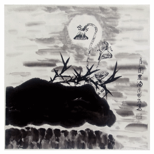 水墨丹青画