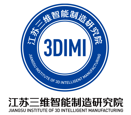 江苏三维智能制造研究院有限公司