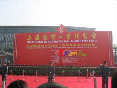 2014上海工博会